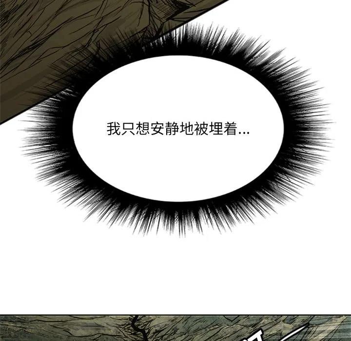 诸神战纪18