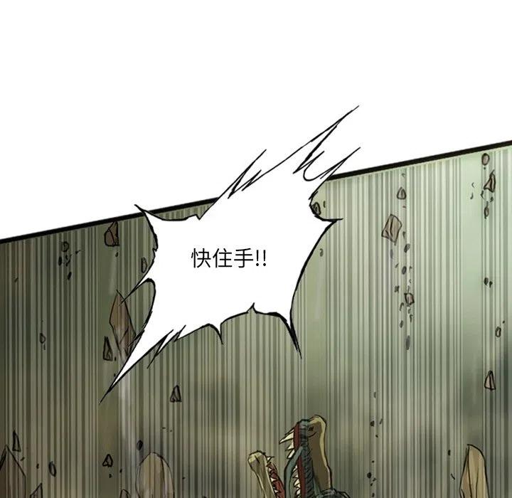 诸神战纪18