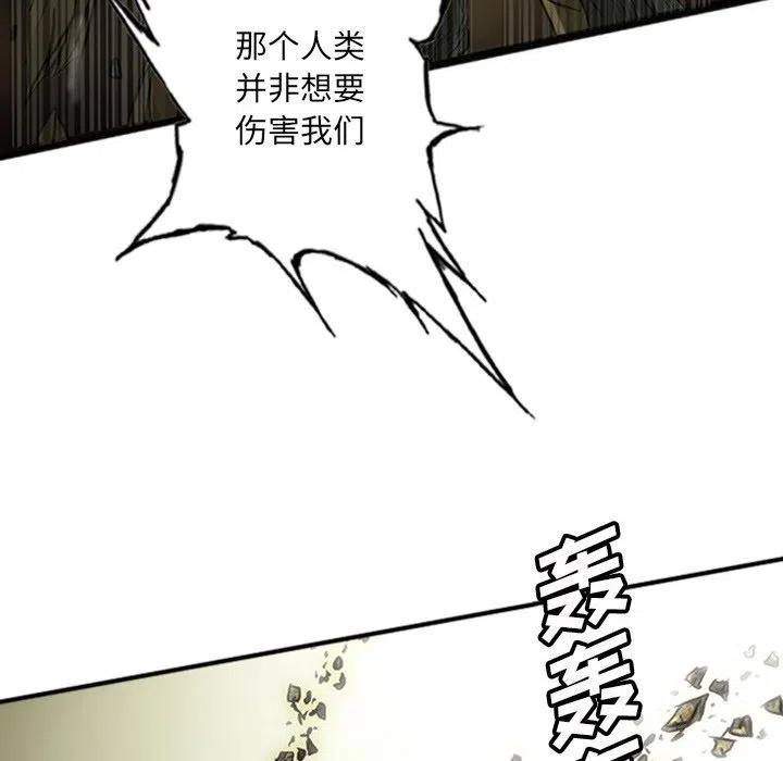 诸神战纪18