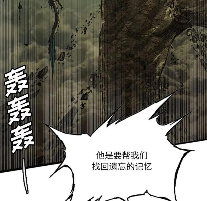诸神战纪18