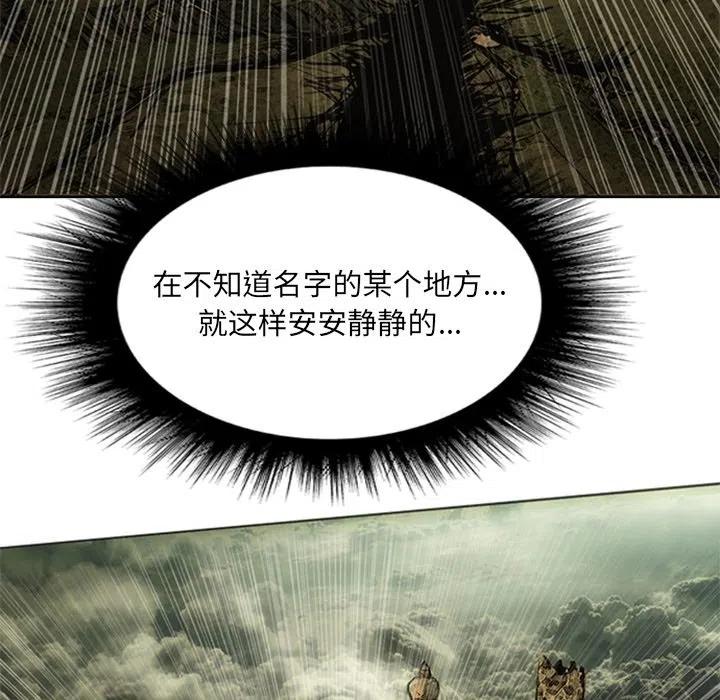 诸神战纪18