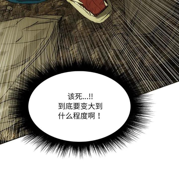 诸神战纪18
