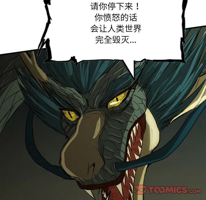 诸神战纪18