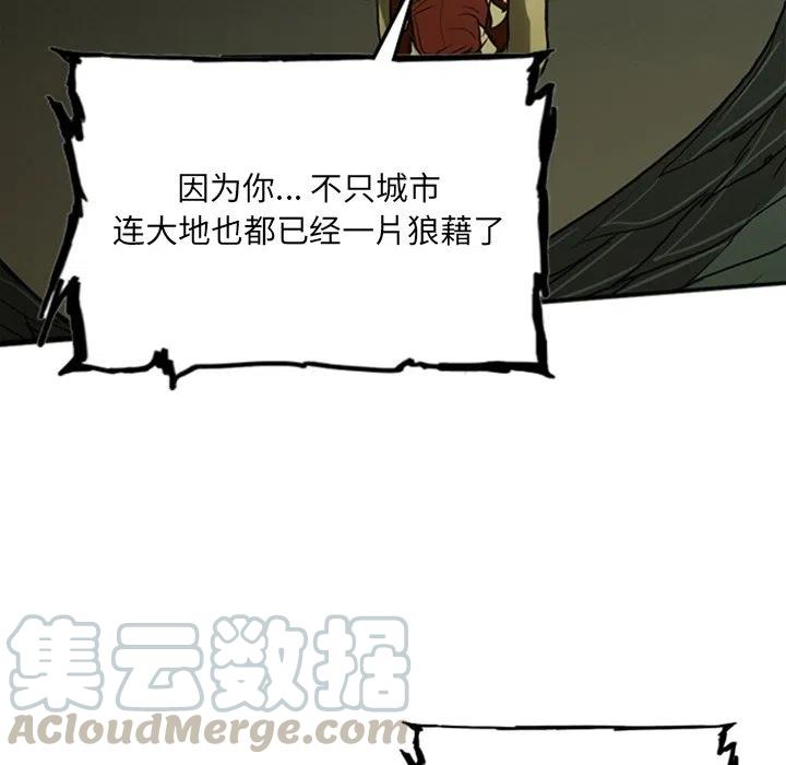 诸神战纪18
