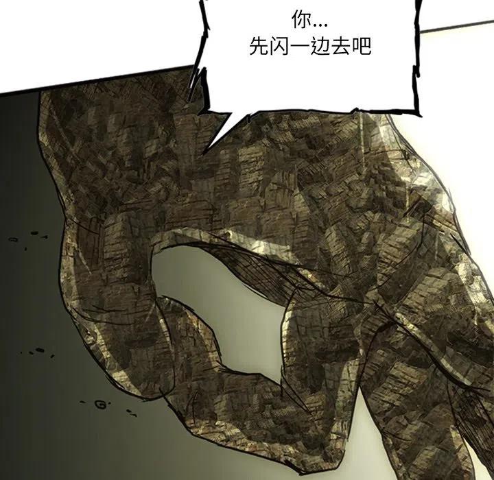 诸神战纪18