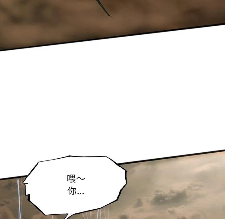 诸神战纪19