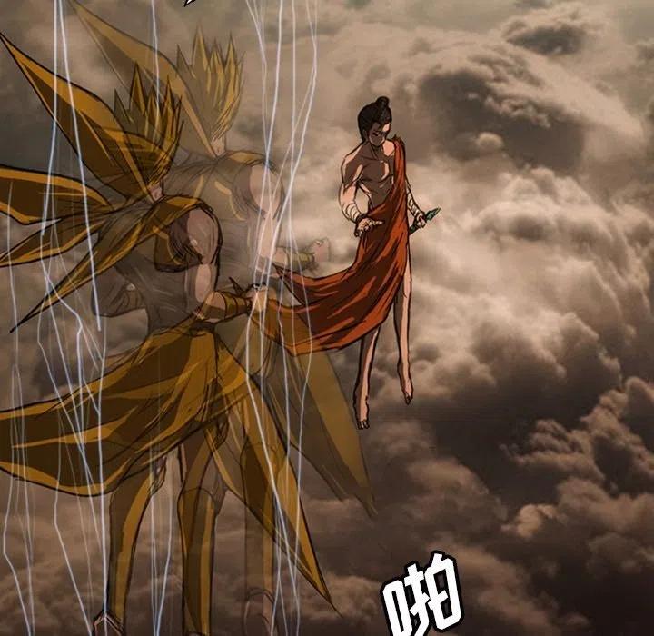诸神战纪19