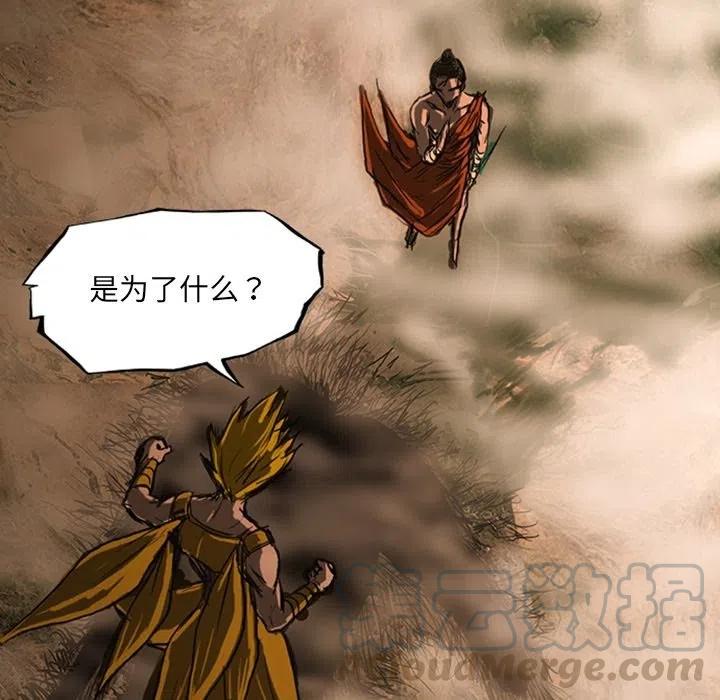 诸神战纪19