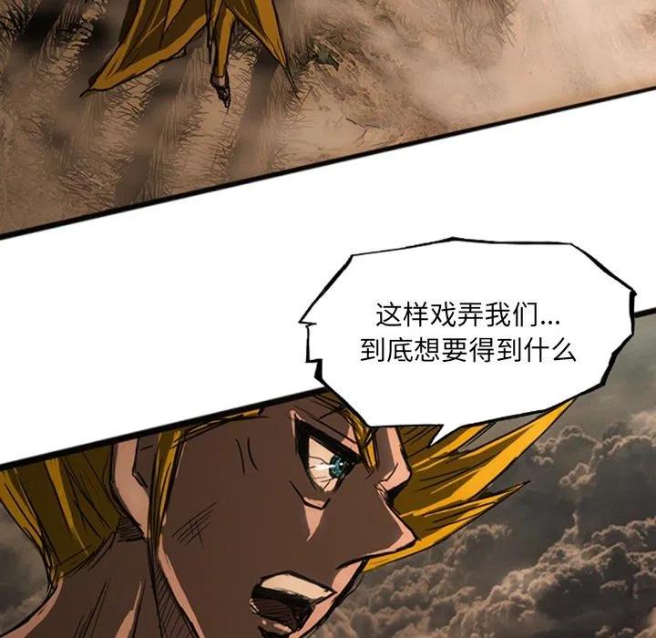 诸神战纪19