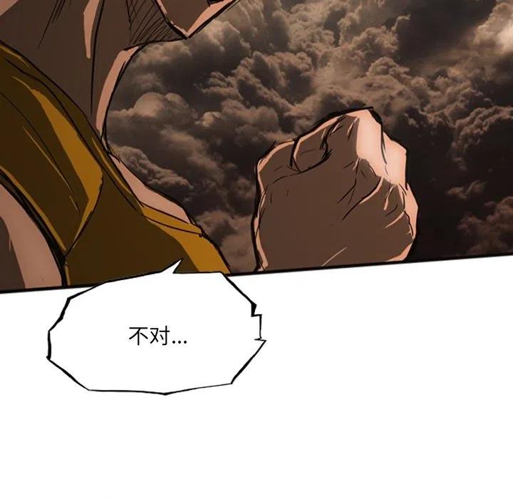 诸神战纪19