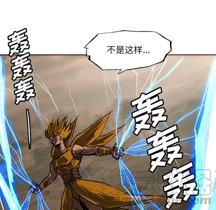 诸神战纪19