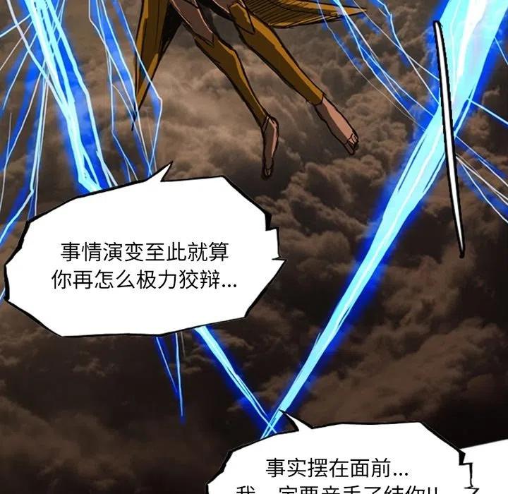 诸神战纪19