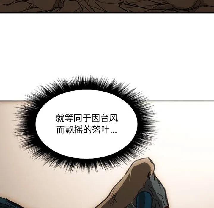 诸神战纪19