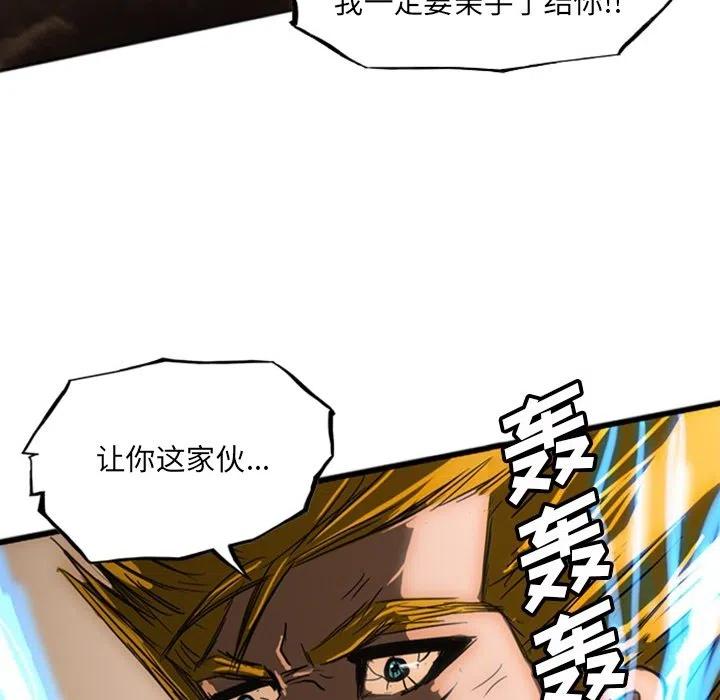 诸神战纪19