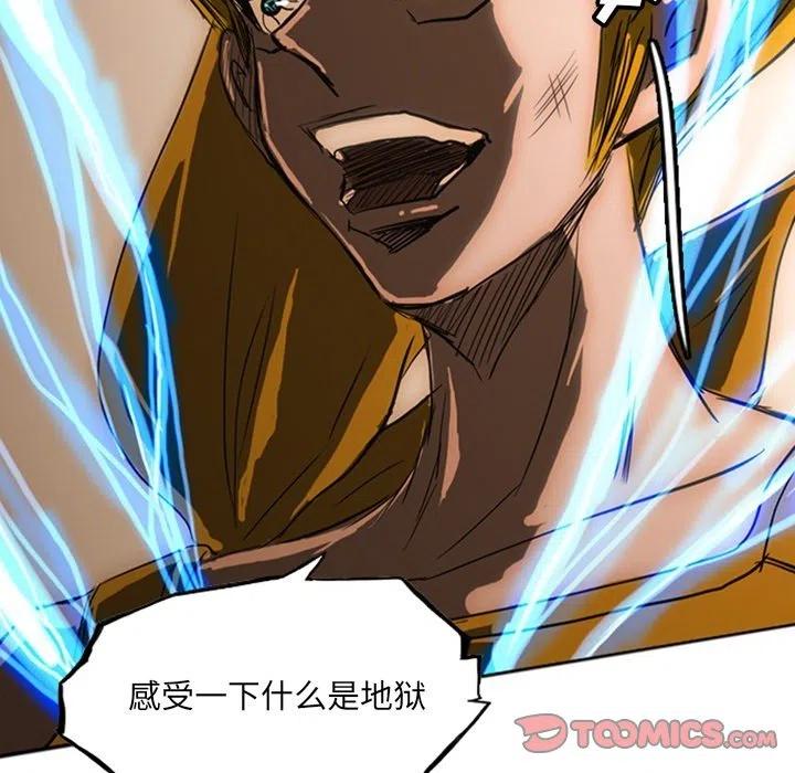 诸神战纪19