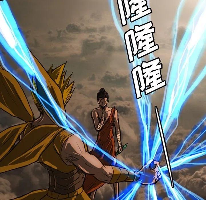 诸神战纪19