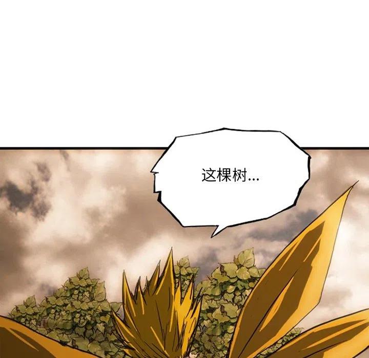 诸神战纪19