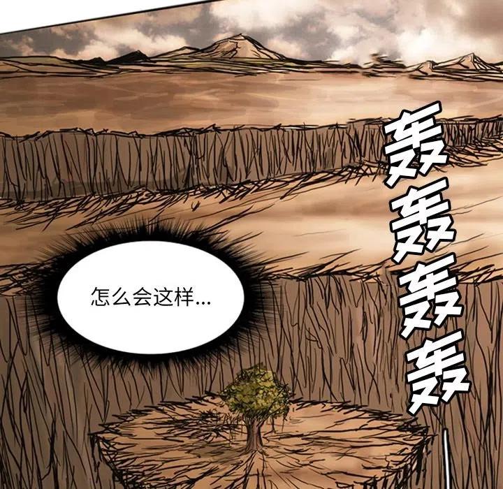 诸神战纪19
