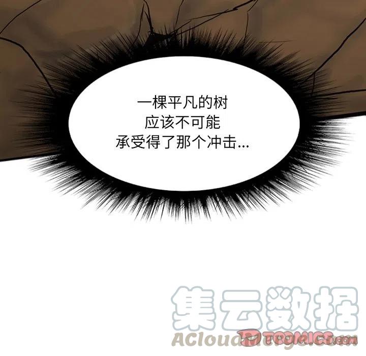 诸神战纪19