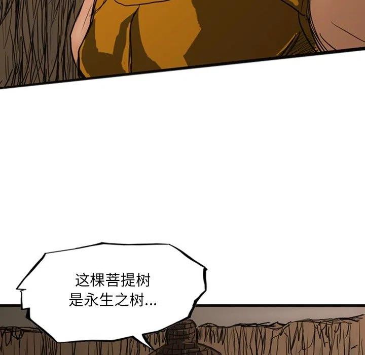 诸神战纪19