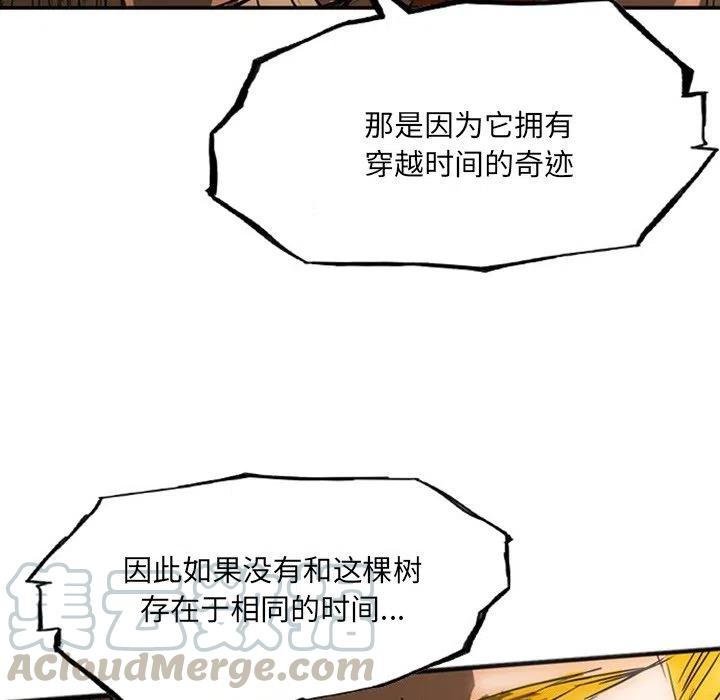 诸神战纪19