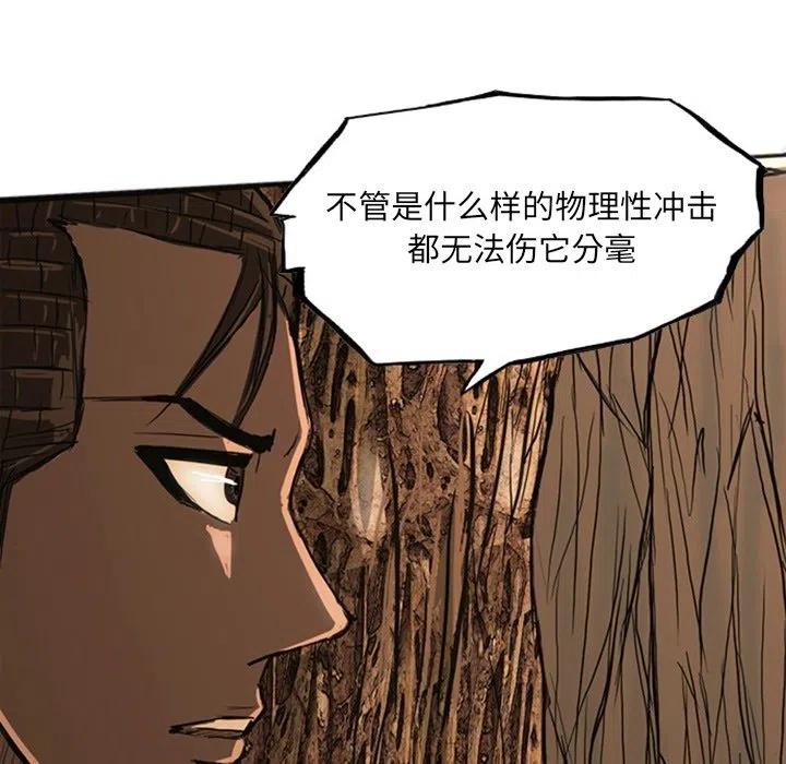 诸神战纪19