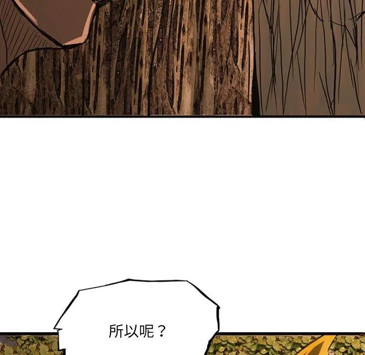 诸神战纪19