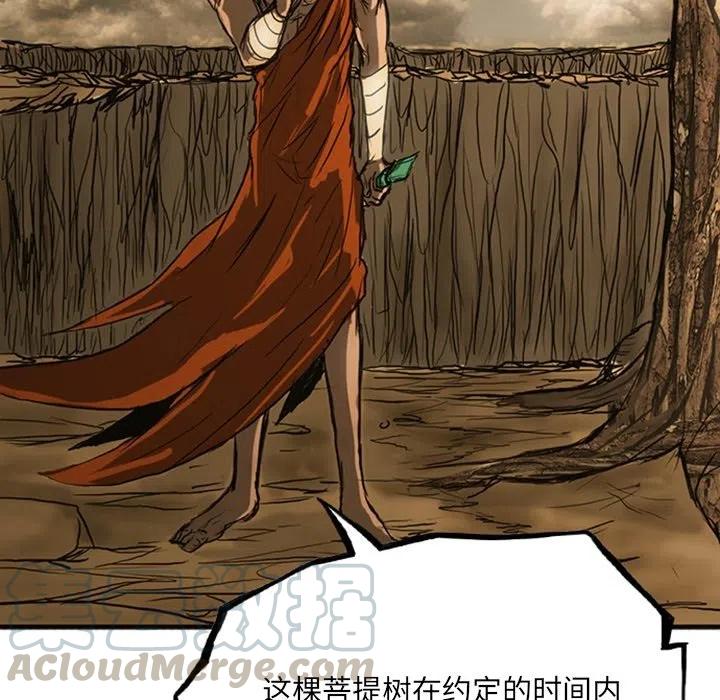 诸神战纪19