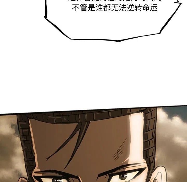 诸神战纪19