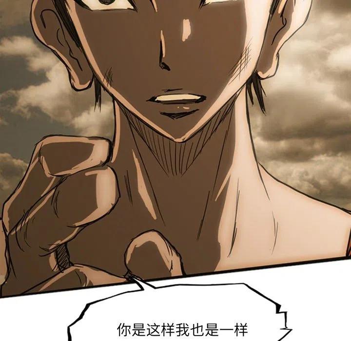 诸神战纪19
