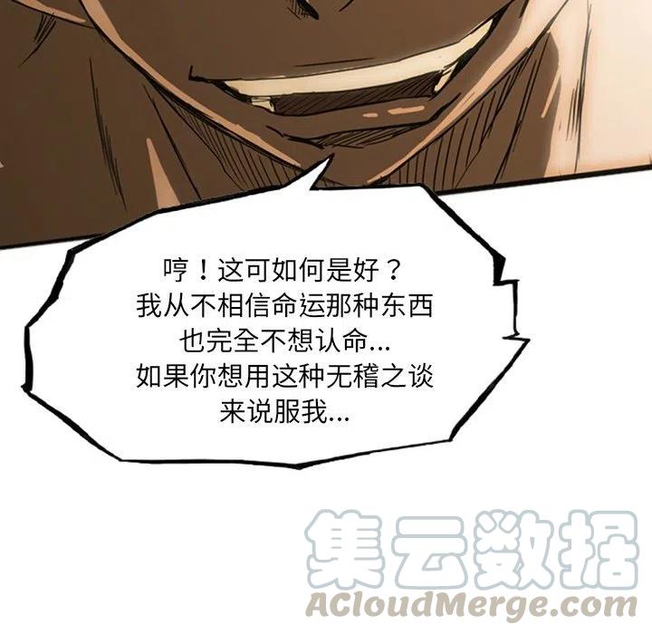 诸神战纪19