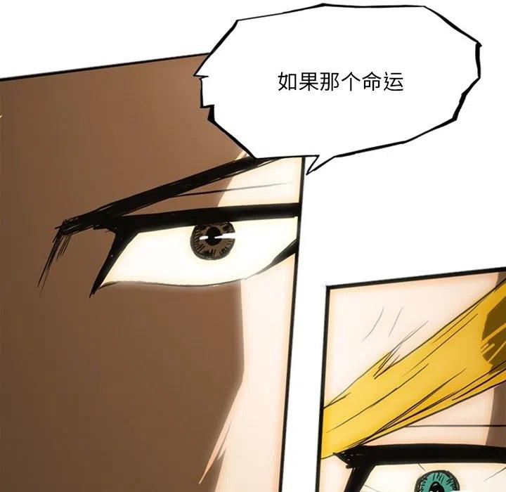 诸神战纪19