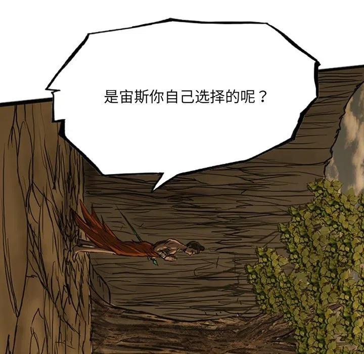 诸神战纪19