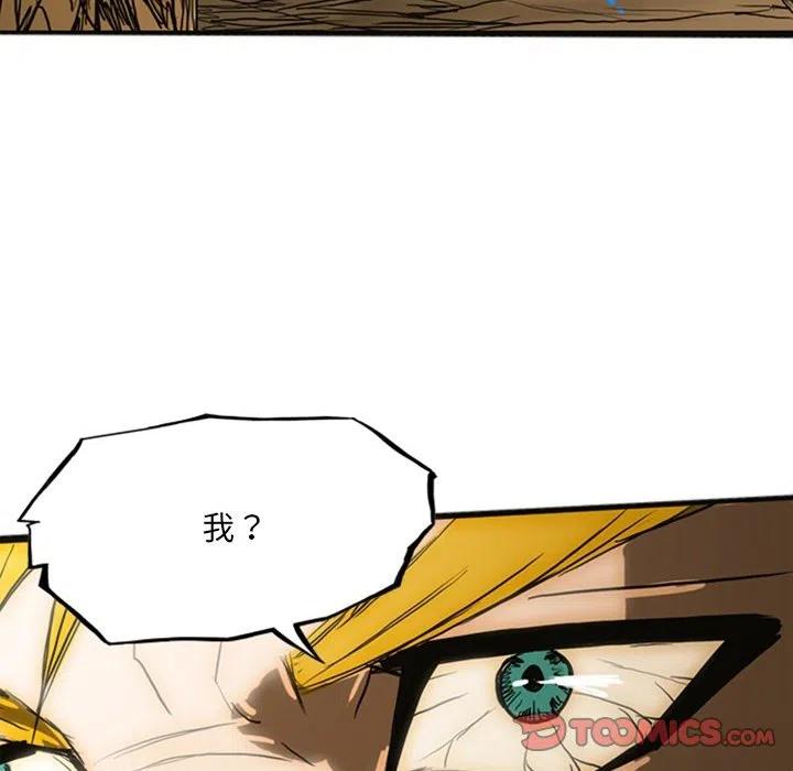 诸神战纪19