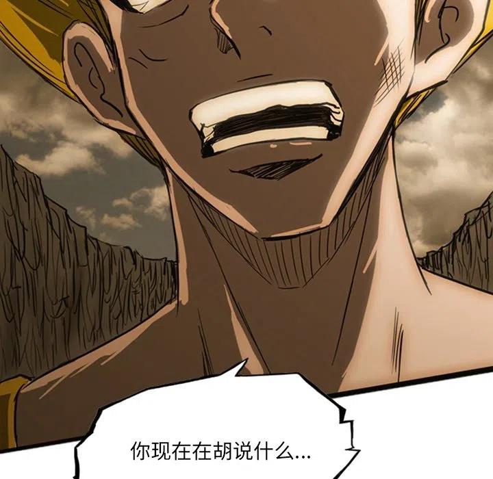 诸神战纪19