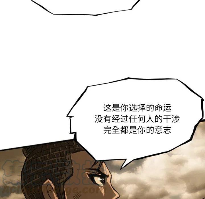 诸神战纪19