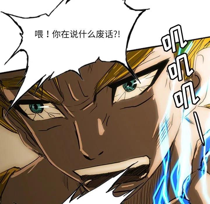 诸神战纪19