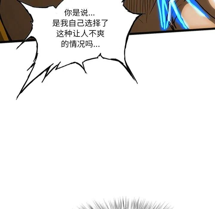 诸神战纪19