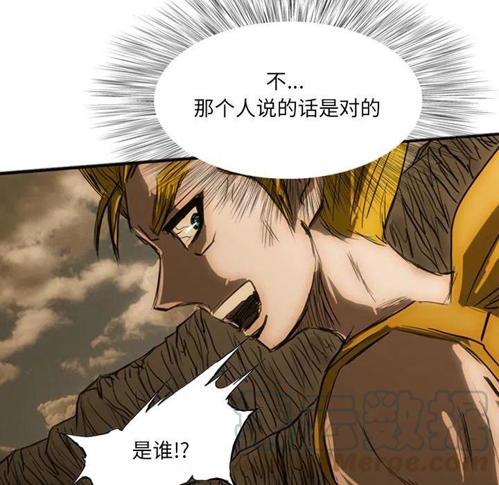 诸神战纪19