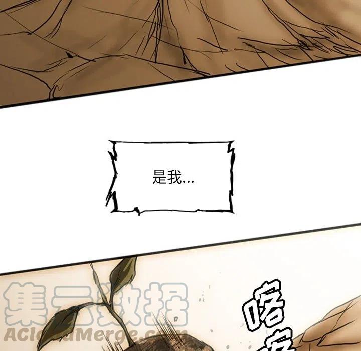 诸神战纪19