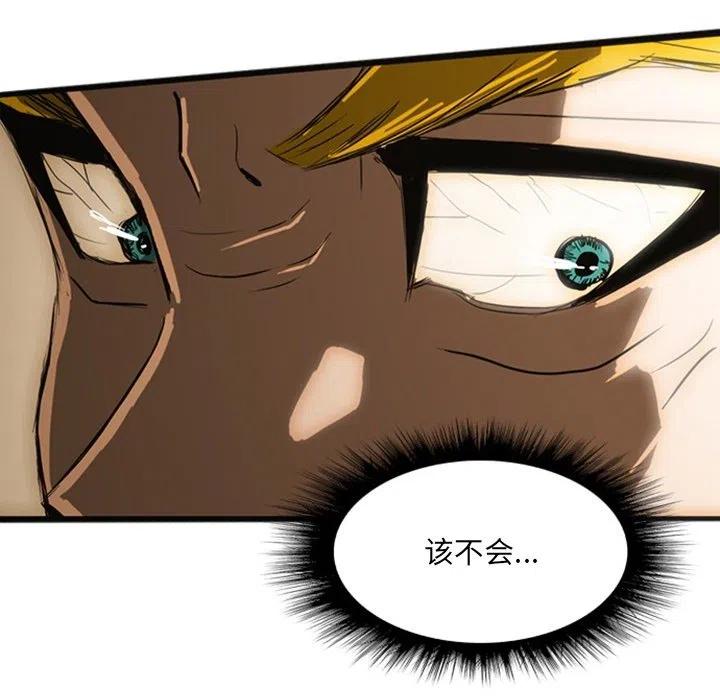 诸神战纪19