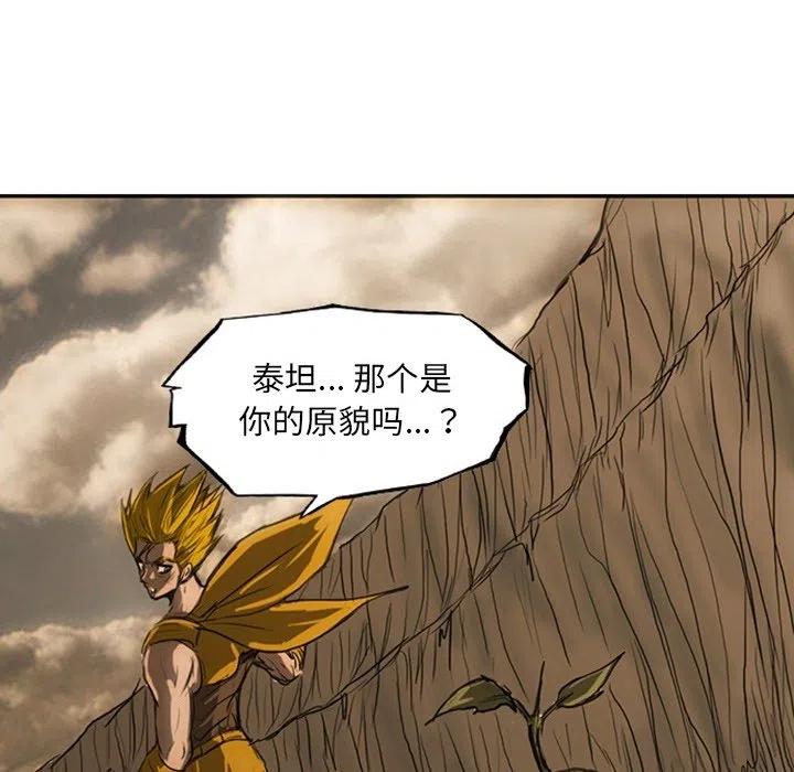 诸神战纪19