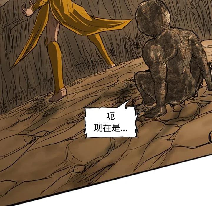 诸神战纪19