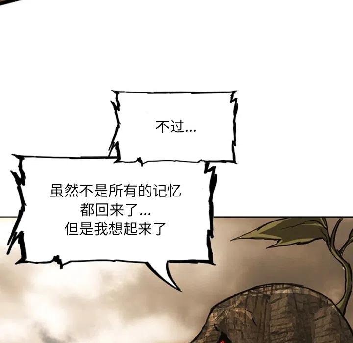 诸神战纪19