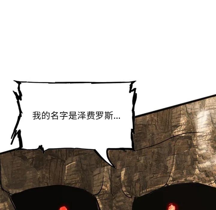 诸神战纪19
