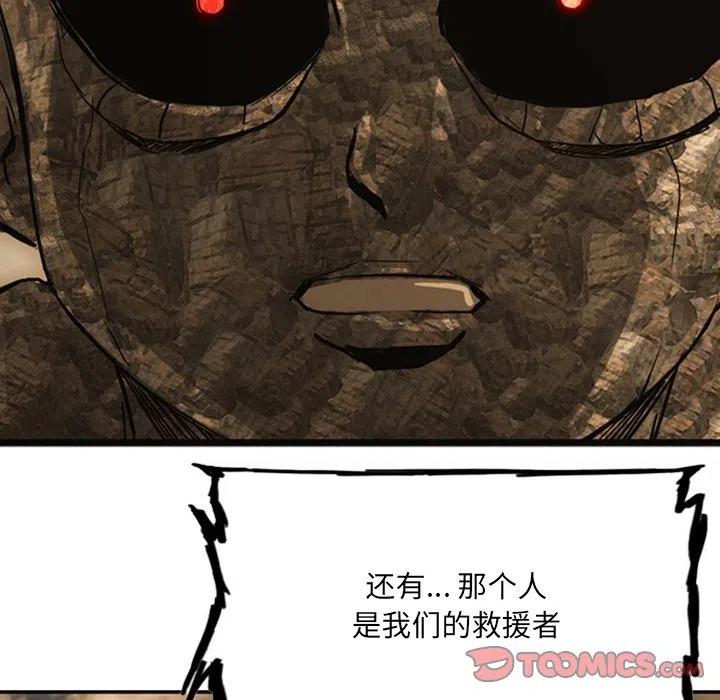 诸神战纪19