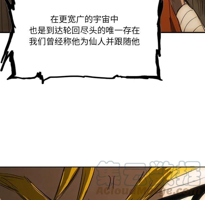 诸神战纪19