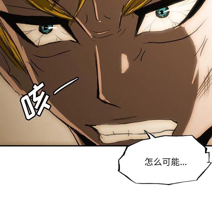 诸神战纪19