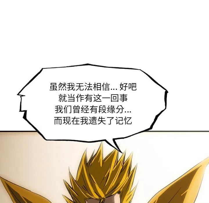 诸神战纪19
