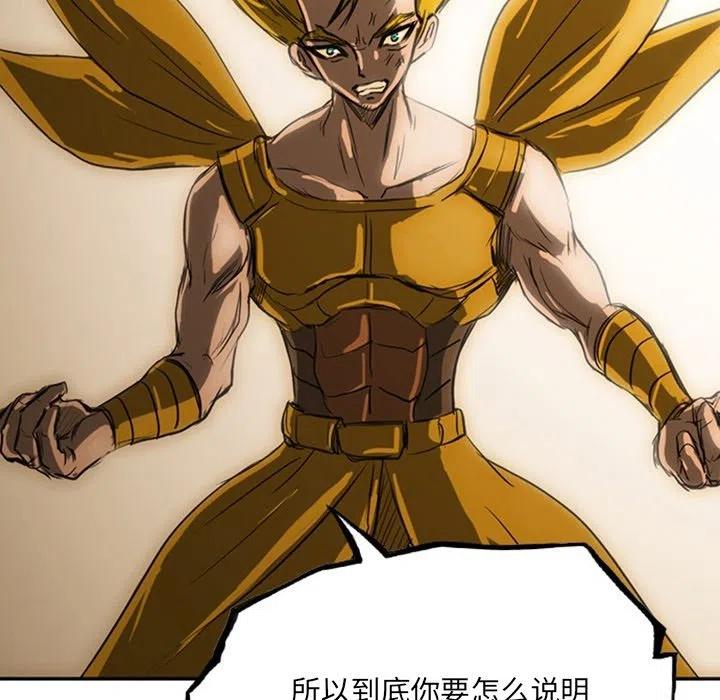 诸神战纪19